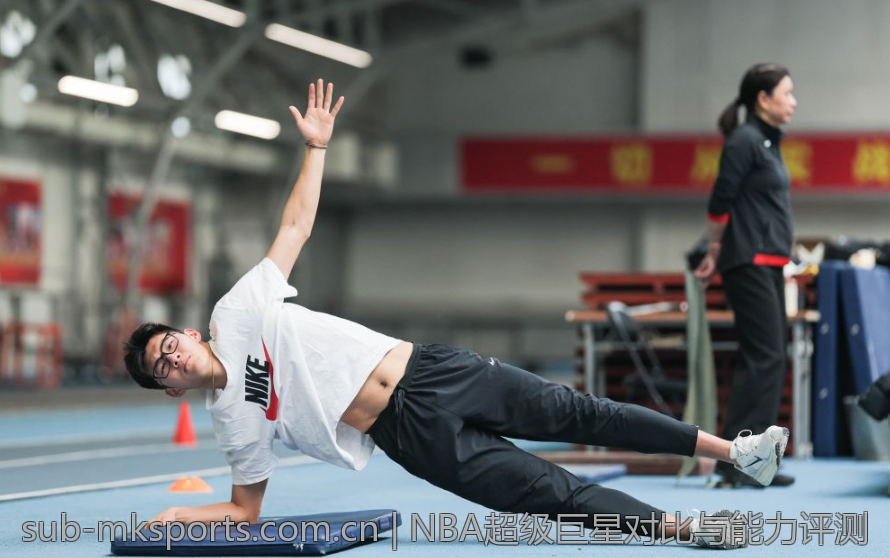 NBA超级巨星对比与能力评测