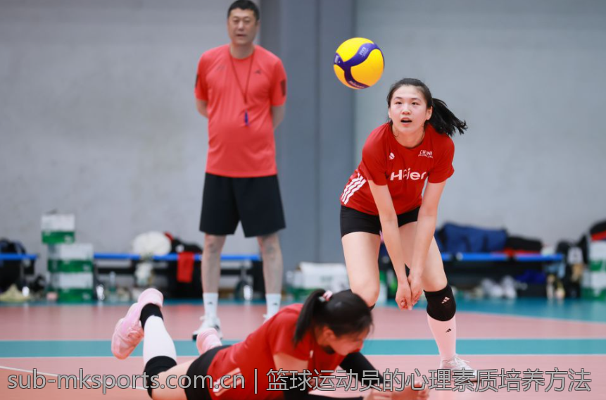 篮球运动员的心理素质培养方法