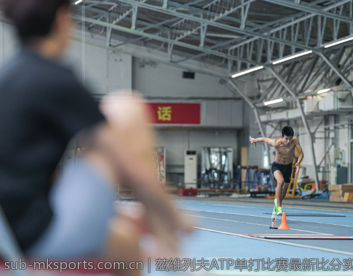 兹维列夫ATP单打比赛最新比分实时追踪