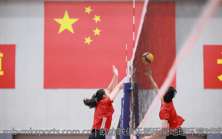 欧协联俱乐部所属地理环境对球队的影响