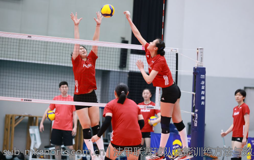 法甲联赛球队体能训练方法与效果评价