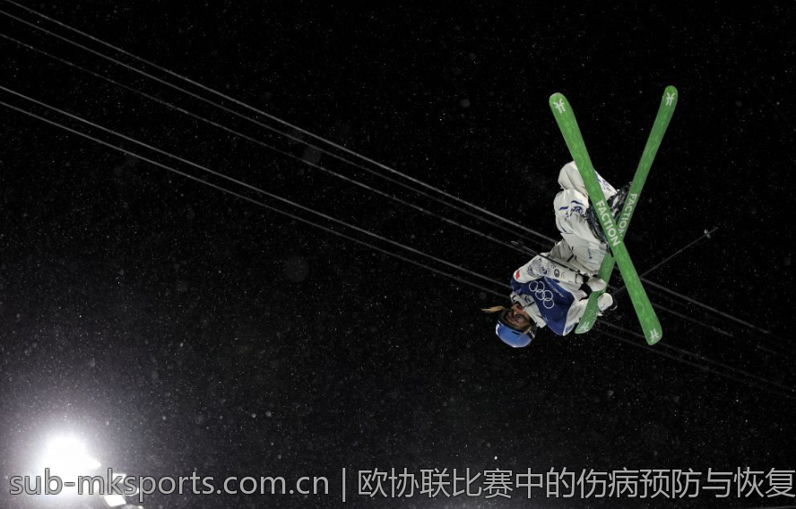 欧协联比赛中的伤病预防与恢复知识