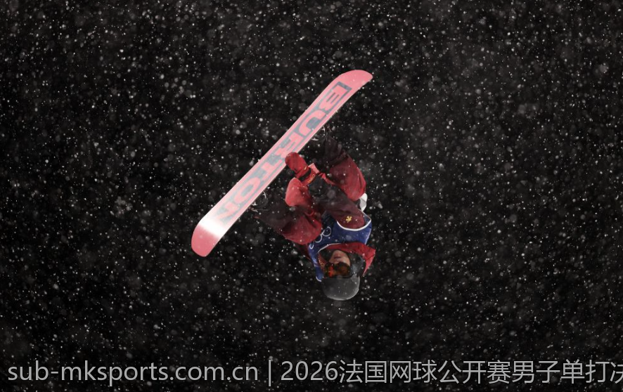 2026法国网球公开赛男子单打决赛激情无限