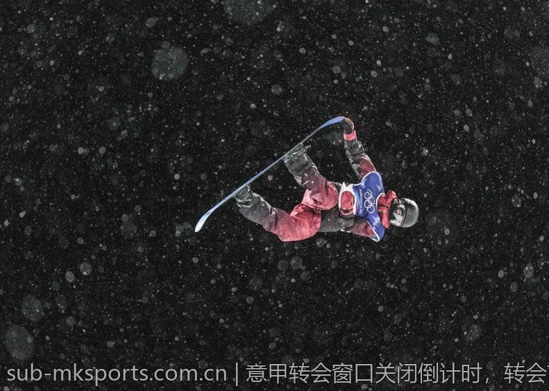 意甲转会窗口关闭倒计时，转会市场行情火热