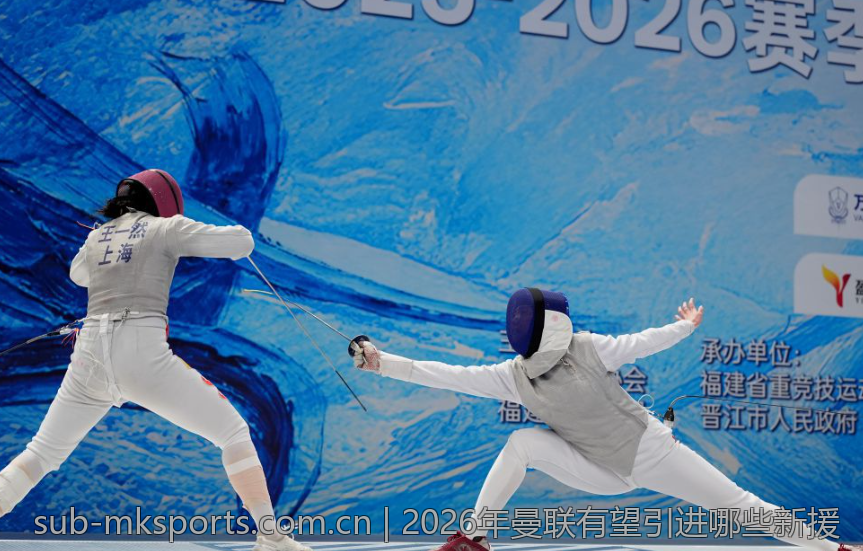 2026年曼联有望引进哪些新援