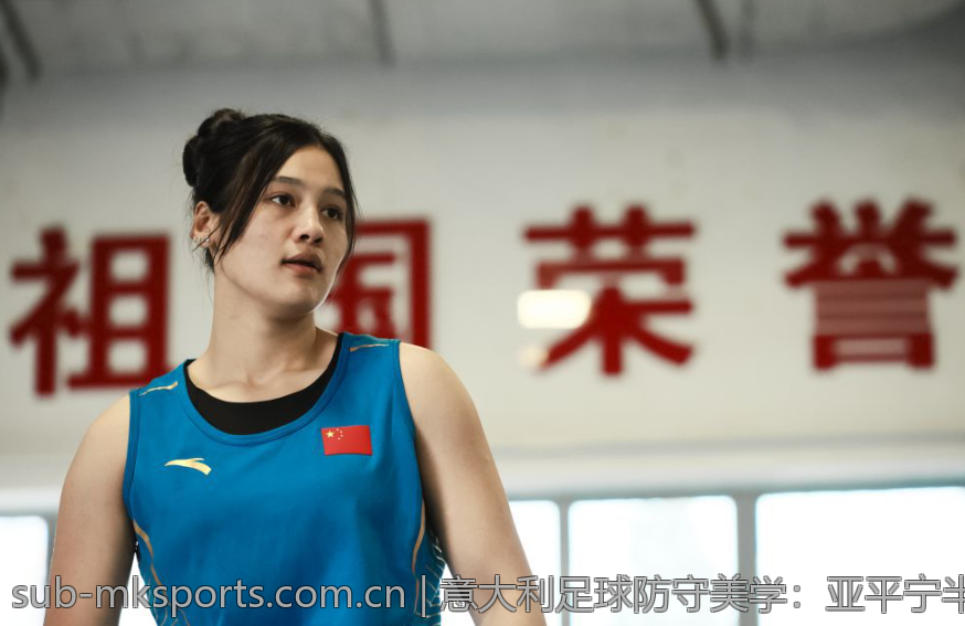 意大利足球防守美学：亚平宁半岛技术与战术的完美融合