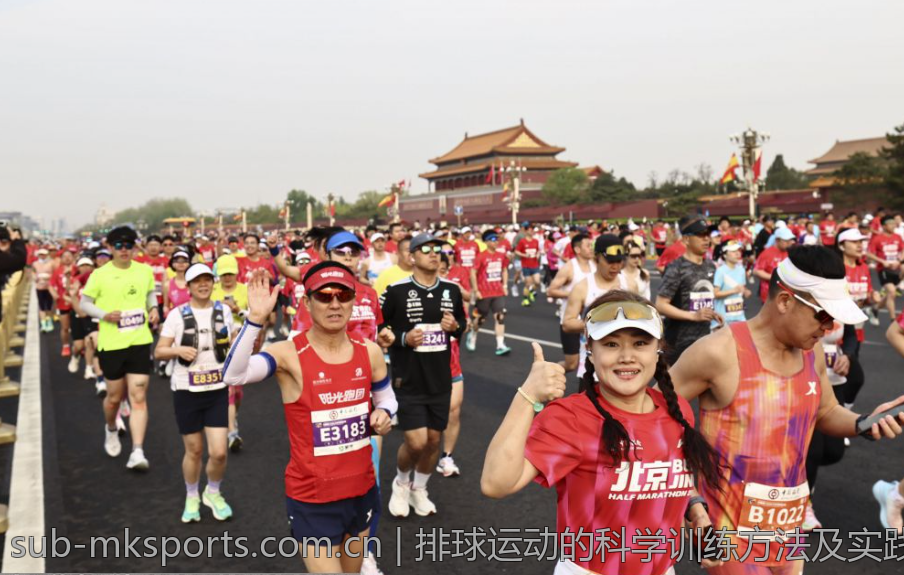 排球运动的科学训练方法及实践经验