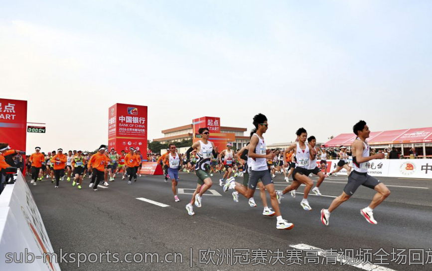 欧洲冠赛决赛高清视频全场回放免费获取