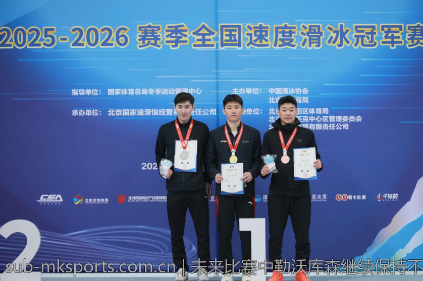 未来比赛中勒沃库森继续保持不败的可能性探讨
